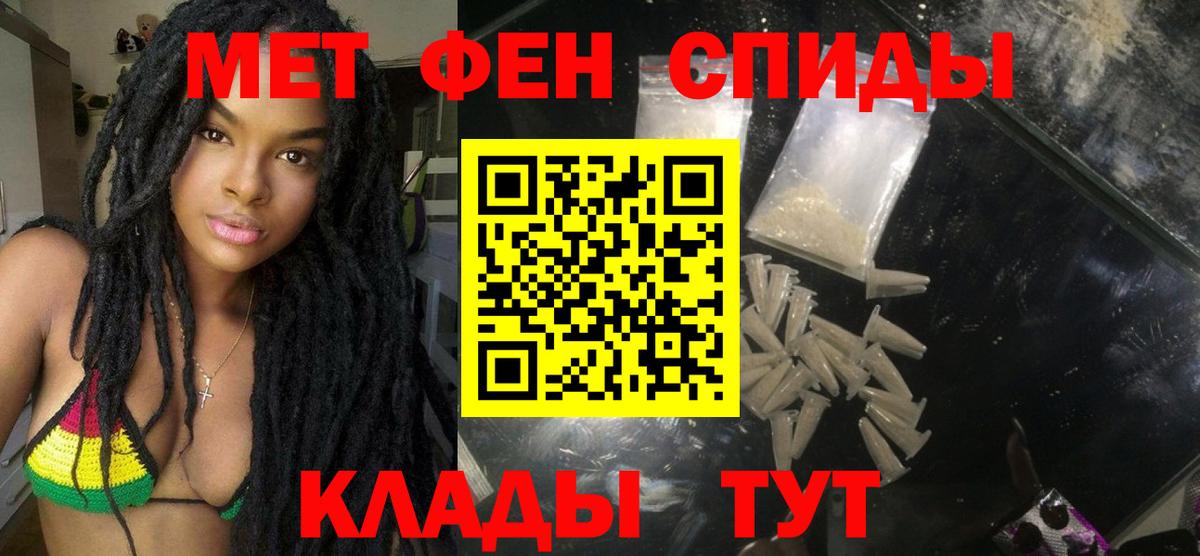 Амфетамин  АМФ  Серпухов  Вход с VPN  Amphetamine VHQ 