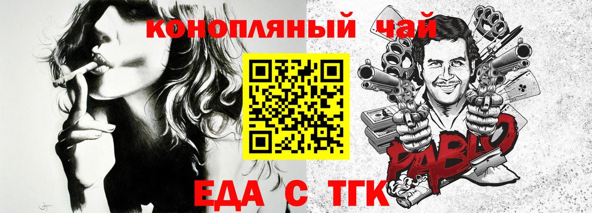 Canna-Cookies марихуана Серпухов