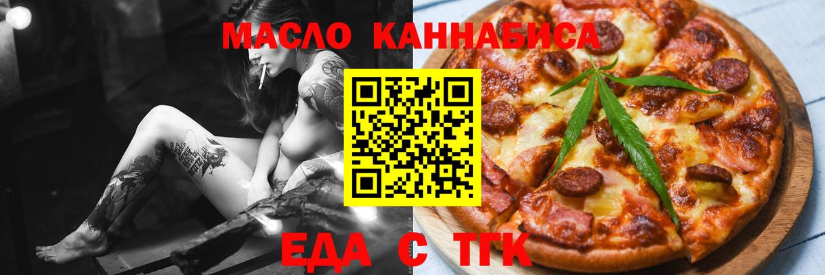Серпухов  Canna-Cookies марихуана  Вход с VPN 