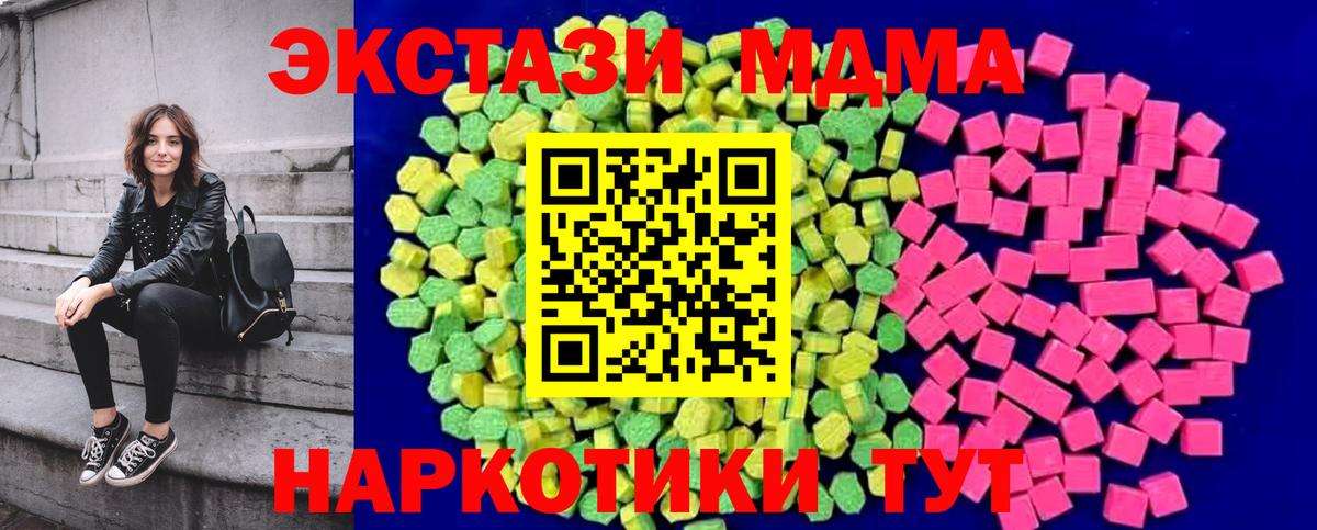 Серпухов  Экстази бентли  Вход с VPN  Ecstasy  ЭКСТАЗИ XTC 
