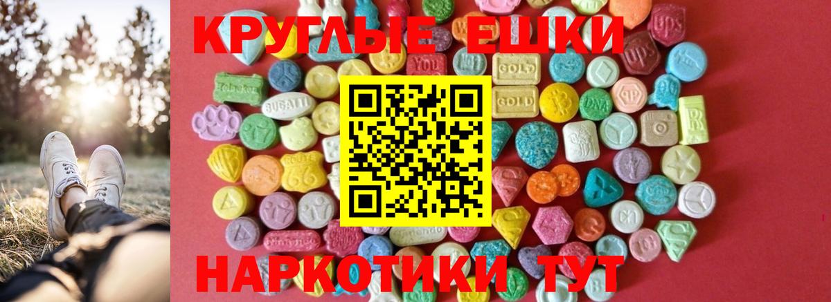 Экстази Дубай Серпухов