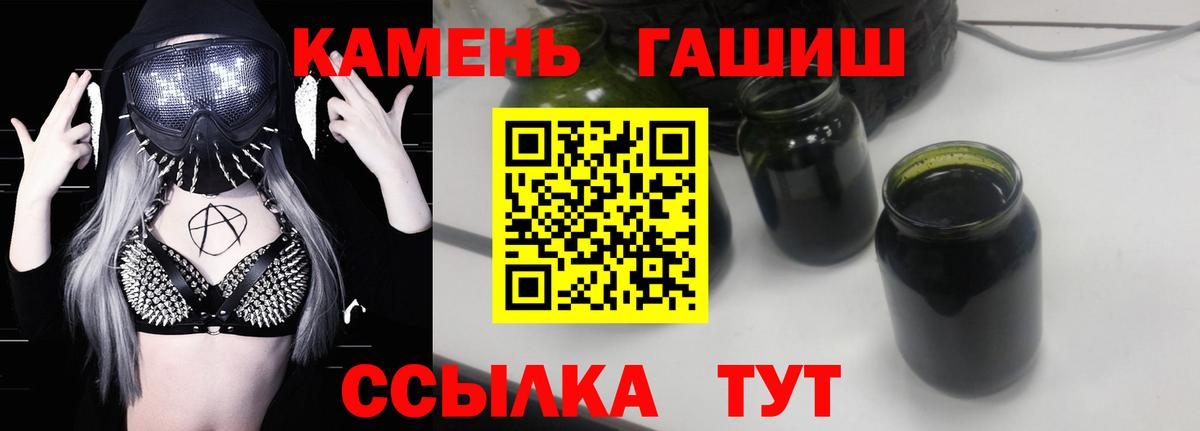 ГАШ  Вход с VPN  как найти   Гашиш гашик  Гашиш hashish  Серпухов 