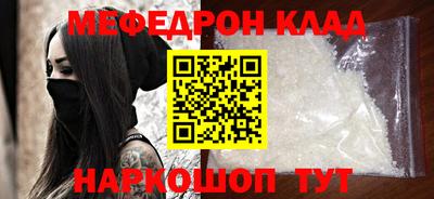 экстази Севастополь