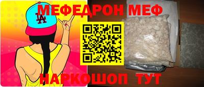 тгк Северобайкальск