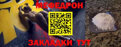 экстази Севастополь