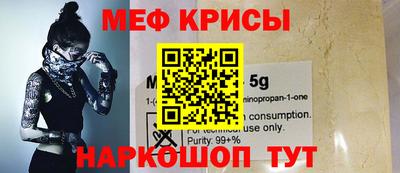 экстази Севастополь