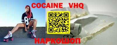 тгк Северобайкальск