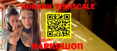 экстази Севастополь