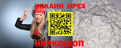 тгк Северобайкальск