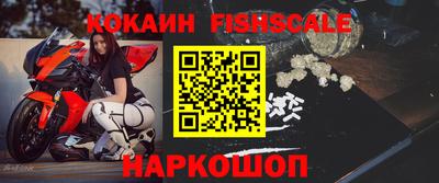 тгк Северобайкальск