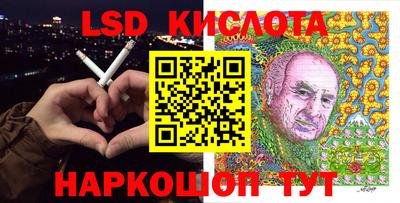 тгк Северобайкальск