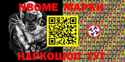 экстази Севастополь