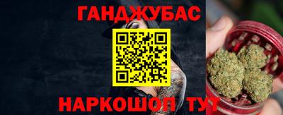 тгк Северобайкальск
