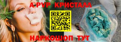 тгк Северобайкальск