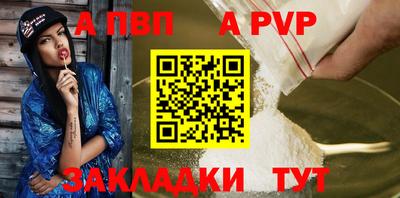 тгк Северобайкальск