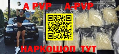тгк Северобайкальск
