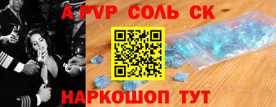 тгк Северобайкальск