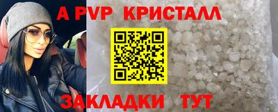 первитин Свободный