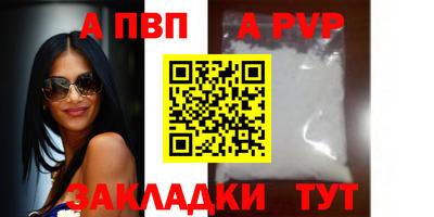 тгк Северобайкальск