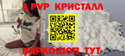 первитин Свободный