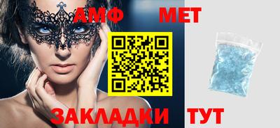 экстази Севастополь