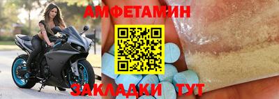 экстази Севастополь