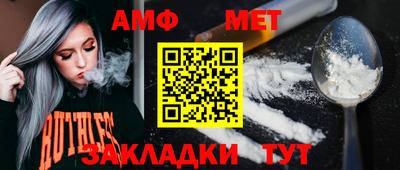 тгк Северобайкальск