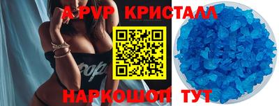 экстази Севастополь