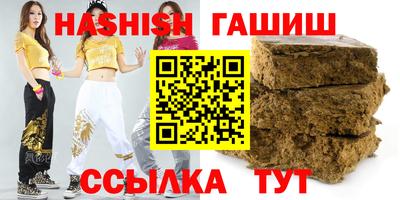 тгк Северобайкальск
