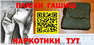тгк Северобайкальск