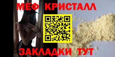 экстази Севастополь