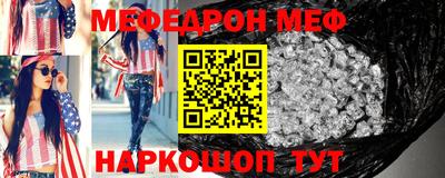 тгк Северобайкальск
