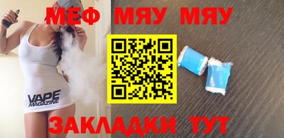 экстази Севастополь