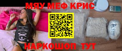 тгк Северобайкальск