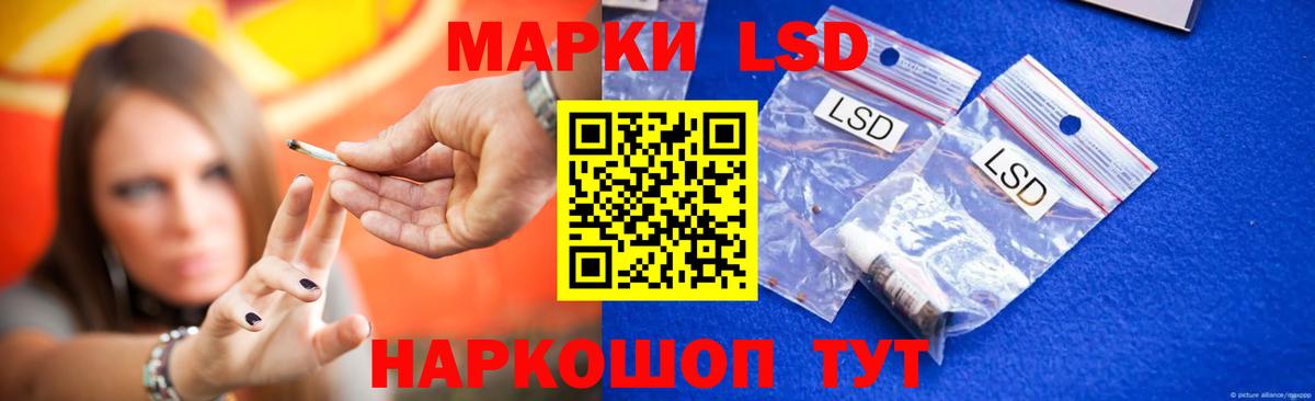 LSD-25 экстази кислота Серпухов