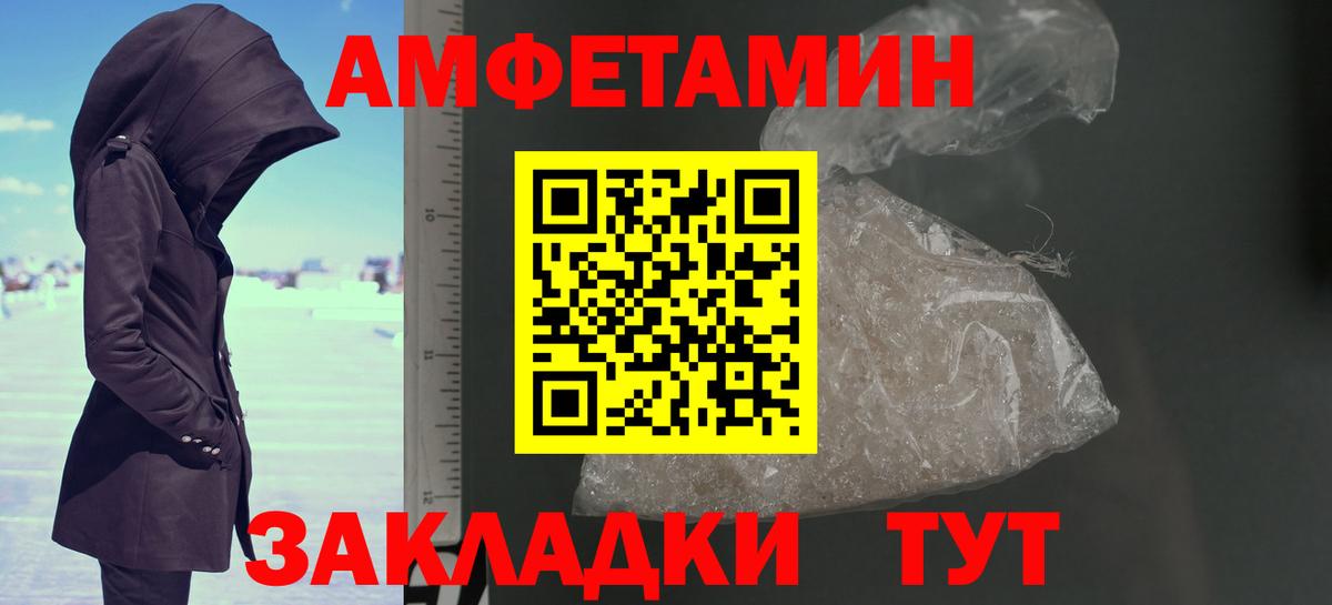 Метамфетамин кристалл  Метамфетамин кристалл  Серпухов  Вход с VPN 
