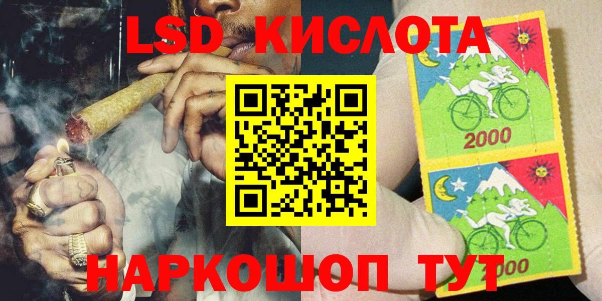 Марки N-bome  Вход с VPN  наркота  Марки 25I-NBOMe 1500мкг  Серпухов 