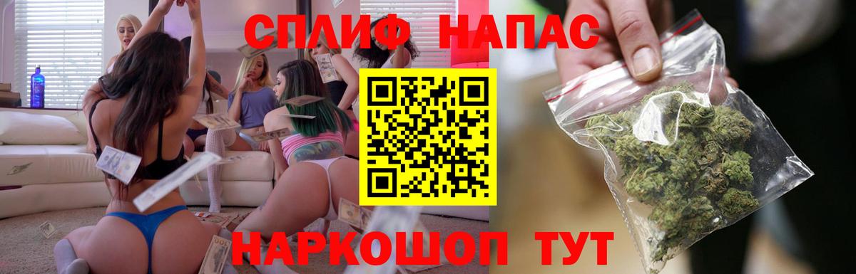 Меф МЯУ МЯУ кристаллы  Серпухов  Меф МЯУ МЯУ  Наркошоп  Вход с VPN  ГАШ  КОКАИН 