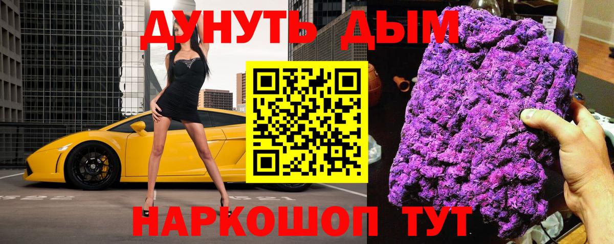 Шишки марихуана план  Вход с VPN  Бошки Шишки ГИДРОПОН  Серпухов 